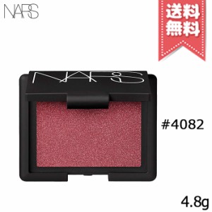 【送料無料】NARS ナーズ ブラッシュ #4082 4.8g