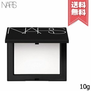 【送料無料】NARS ナーズ ライトリフレクティングセッティングパウダー プレスト N 10g