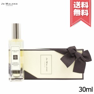 【送料無料】JO MALONE ジョーマローン ライム バジル ＆ マンダリン コロン 30ml