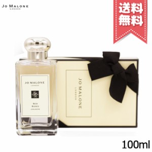 【宅配便送料無料】JO MALONE ジョーマローン レッド ローズ コロン 100ml