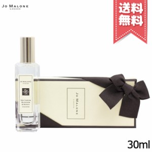 【送料無料】JO MALONE ジョーマローン ネクタリン ブロッサム ＆ ハニー コロン 30ml