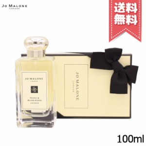 【宅配便送料無料】JO MALONE ジョーマローン ピオニー ＆ ブラッシュ スエード コロン 100ml