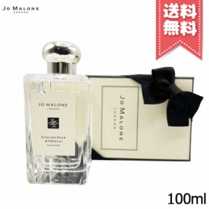 【宅配便送料無料】JO MALONE ジョーマローン イングリッシュ ペアー ＆ フリージア コロン 100ml ※限定品