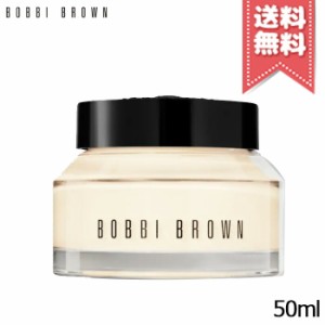 【送料無料】BOBBI BROWN ボビイ ブラウン ビタエンリッチド クリーム＆フェイスベース 50ml