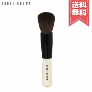 ★在庫処分特価★【送料無料】BOBBI BROWN ボビイ ブラウン ブロンザー ブラシ