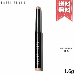 【送料無料】BOBBI BROWN ボビイ ブラウン ロングウェア クリーム シャドウ スティック #04 #GoldenPink 1.6g