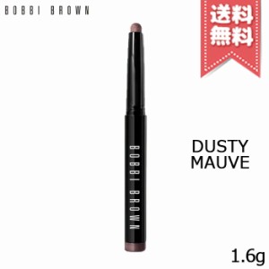 【送料無料】BOBBI BROWN ボビイ ブラウン ロングウェア クリーム シャドウスティック Dusty Mauve 1.6g