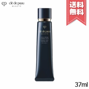 【送料無料】CLE DE PEAU BEAUTE クレドポーボーテ ヴォワール コレクチュールN 37ml