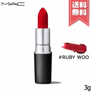 【送料無料】MAC マック リップスティック #RUBY WOO 3g