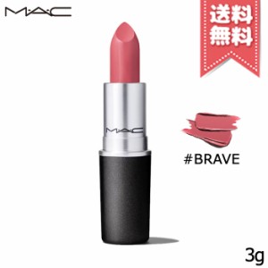 【送料無料】MAC マック リップスティック #BRAVE 3g