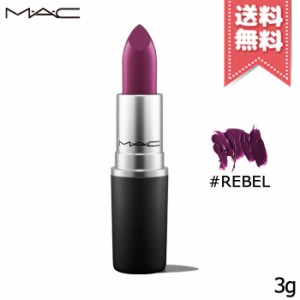 【送料無料】MAC マック リップスティック(サテン) #REBEL 3g