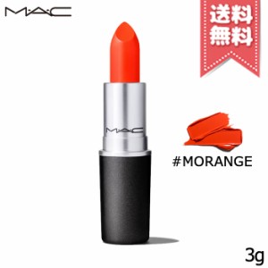 【送料無料】MAC マック リップスティック #MORANGE 3g