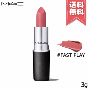 【送料無料】MAC マック リップスティック アンプリファイド #FAST PLAY 3g