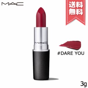 【送料無料】MAC マック リップスティック #DARE YOU 3g