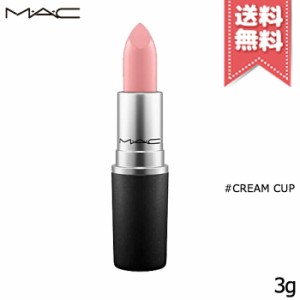 【送料無料】MAC マック リップスティック #CREAM CUP 3g