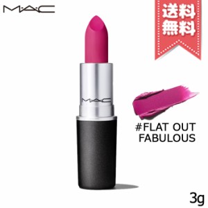 【送料無料】MAC マック リップスティック レトロマット #FLAT OUT FABULOUS 3g