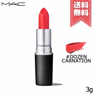 【送料無料】MAC マック リップスティック #DOZEN CARNATIONS 3g