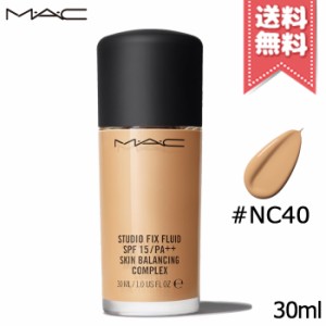 【送料無料】MAC マック スタジオ フィックス フルイッド #NC40 SPF15 PA++ 30ml