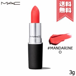 【送料無料】MAC マック パウダーキス リップスティック #MANDARINE O 3g