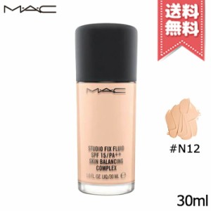 【送料無料】MAC マック スタジオ フィックス フルイッド #N12 SPF15 PA++ 30ml