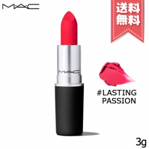 【送料無料】MAC マック パウダーキス リップスティック #LASTING PASSION 3g