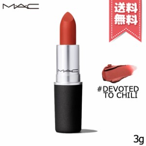 【送料無料】MAC マック パウダーキス リップスティック #316 DEVOTED TO CHILI 3g