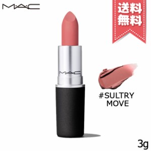 【送料無料】MAC マック パウダーキス リップスティック #SULTRY MOVE 3g