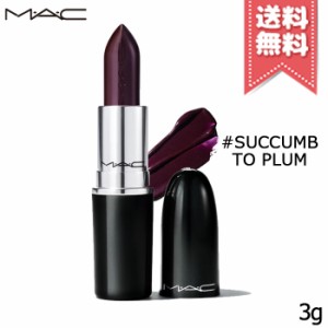 【送料無料】MAC マック ラスターガラス リップスティック #SUCCUMB TO PLUM 3g