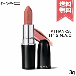 【送料無料】MAC マック ラスターガラス リップスティック #THANKS, IT’S M.A.C ! 3g