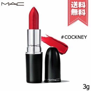 【送料無料】MAC マック ラスターガラス リップスティック #COCKNEY 3g