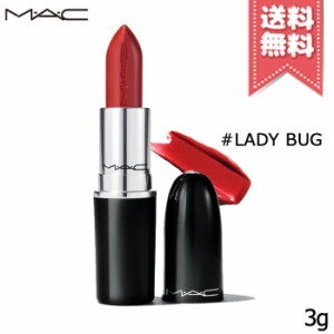 【送料無料】MAC マック ラスターガラス リップスティック #LADY BUG 3g