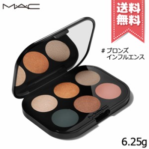 【送料無料】MAC マック コネクト イン カラー アイシャドウ パレット #ブロンズ インフルエンス 6.25g