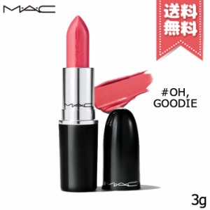 【送料無料】MAC マック ラスターガラス リップスティック #OH, GOODIE 3g