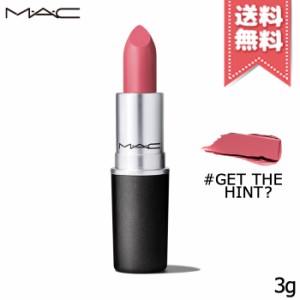 【送料無料】MAC マック リップスティック #GET THE HINT? 3g