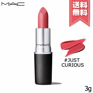 【送料無料】MAC マック リップスティック アンプリファイド #JUST CURIOUS 3g