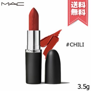 【送料無料】MAC マック マキシマル シルキー マット リップスティック #CHILI 3.5g