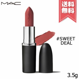 【送料無料】MAC マック マキシマル シルキー マット リップスティック #SWEET DEAL 3.5g