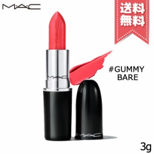 【送料無料】MAC マック ラスターガラス リップスティック #GUMMY BARE 3g