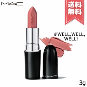 【送料無料】MAC マック ラスターガラス リップスティック #WELL, WELL, WELL 3g