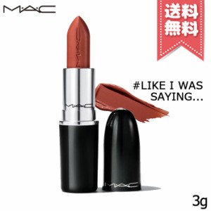 【送料無料】MAC マック ラスターガラス リップスティック #LIKE I WAS SAYING… 3g