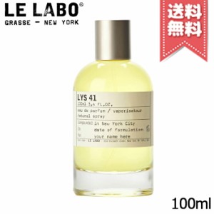 【宅配便送料無料】LE LABO ル ラボ リス41 オードパルファム 100ml