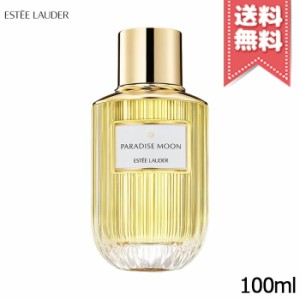 ★在庫処分特価★【宅配便送料無料】ESTEE LAUDER エスティローダー パラダイス ムーン オーデ パフューム スプレィ 100ml