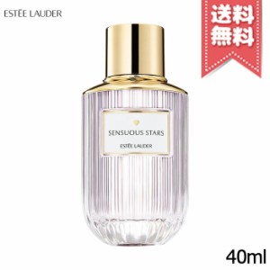 ★在庫処分特価★【宅配便送料無料】ESTEE LAUDER エスティローダー センシュアス スターズ オーデ パフューム スプレィ 40ml