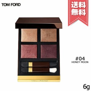 【送料無料】TOM FORD トムフォード アイ カラー クォード #04 HONEY MOON ハネムーン 6g