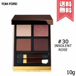 【送料無料】TOM FORD トムフォード アイ カラー クォード #30 インソレントローズ 10g