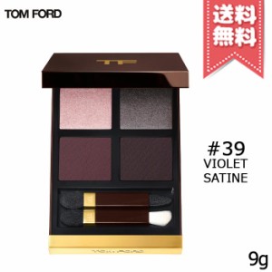 【送料無料】TOM FORD トムフォード アイ カラー クォード #39 バイオレット サテン 9g