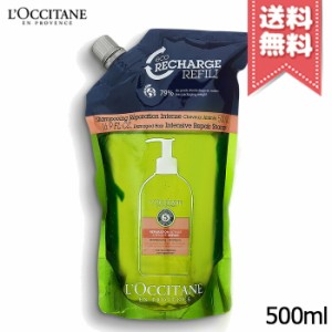 【宅配便送料無料】LOCCITANE ロクシタン ファイブハーブス リペアリング シャンプー 500ml レフィル