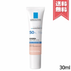 【送料無料】LA ROCHE-POSAY ラロッシュポゼ UVイデア XL プロテクションBB #01 ライト SPF50+/PA++++ 30ml