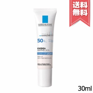 【送料無料】LA ROCHE-POSAY ラロッシュポゼ UVイデア XL プロテクショントーンアップ SPF50+・PA++++ 30ml