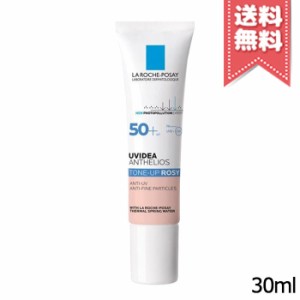 【送料無料】LA ROCHE-POSAY ラロッシュポゼ UVイデアXL プロテクション トーンアップ ローズ SPF50+ PA++++ 30ml